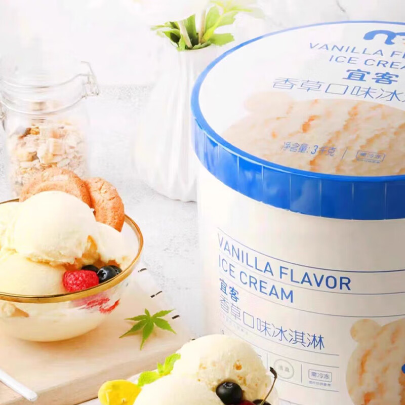 麦德龙宜客大桶冰淇淋巧克力味3KG桶装草莓香草冰激凌商用冰激淋 香草口味1桶(只发江西以北)