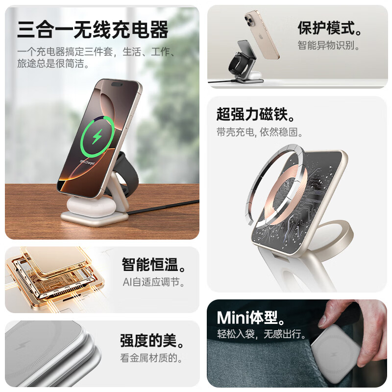 十一号线三合一无线充充电器苹果磁吸式 折叠便携桌面磁吸立式支架MagSafe快充适用 灰色 三合一无线充-X40S+