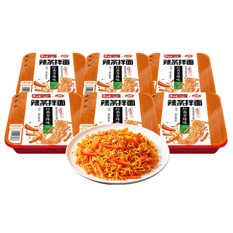 白象 方便面 大辣娇 卫龙联名辣条拌面大面筋辣条经典香辣味122g*6盒