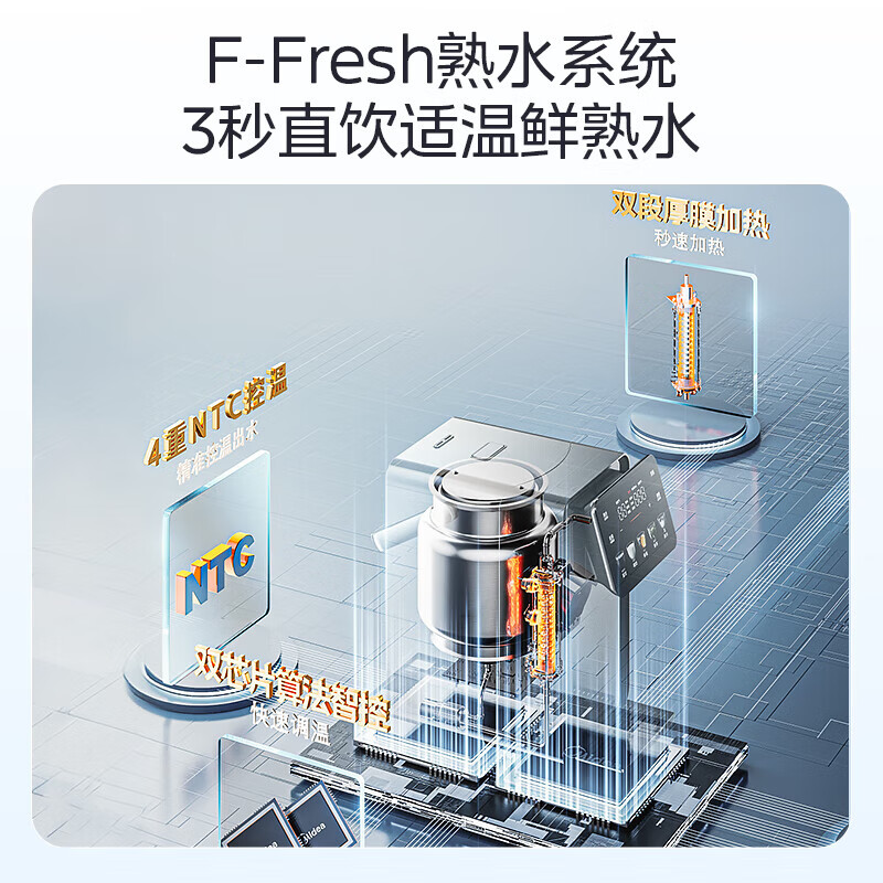 美的（Midea）小魔方plus即热熟水机 饮水机电热水瓶电水瓶 烧水壶电热水壶 保温恒温一体真沸腾除氯32FPRO 5L 【100%真沸腾】3秒即热熟水机
