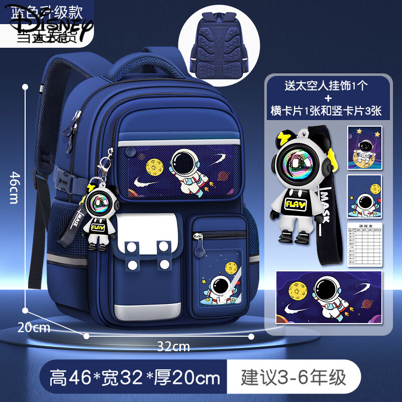 ���ڲ�������ʿ�ᣨDisney����ͯ����к�һ���������꼶��ͯСѧ��2025�¿��������˫��� [����������]��ɫ���(�ʺ�3-6��