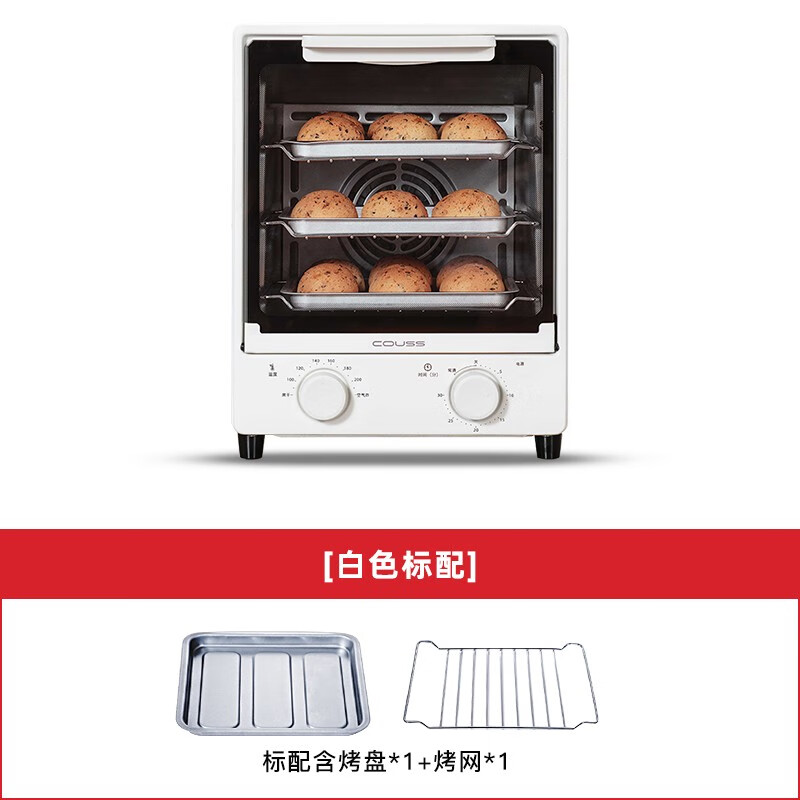 卡士烤箱卡士空气炸锅电烤箱小型家用多功能面包果干肉干