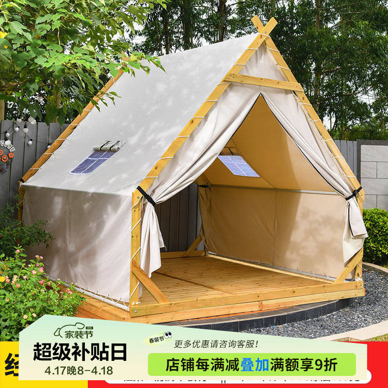 ������������ͤСľ��ͥԺ����ʵľ��԰ũ���־�����������¶Ӫ�� 3.0*2.0��ʵľ������+��̨