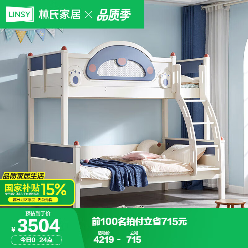 ���ϼҾ� �ִ���Լ�ߵʹ��ݹ����´�LH062A1-A�ߵʹ�+���´���,1.2m*2m