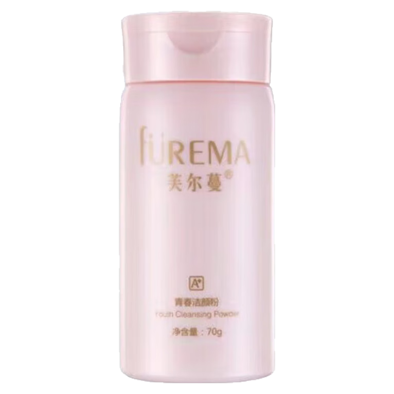 芙爾蔓美容院化妝品專柜系列單品 芙爾蔓青春潔顏粉