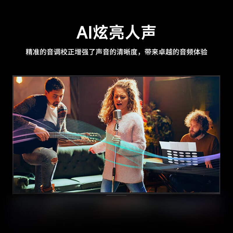 大屏4k超清电视哪个品牌好？精选的8款高性价比品牌推荐，让你不后悔-图片3