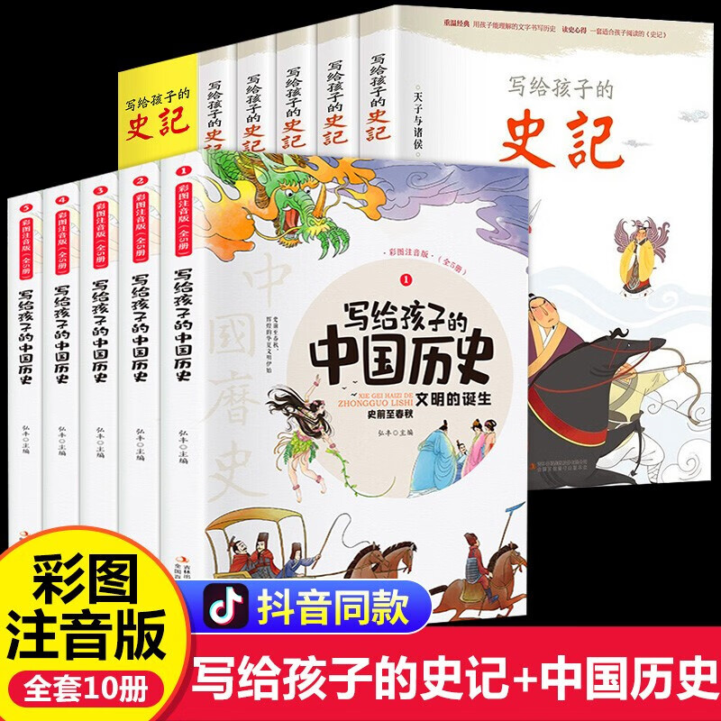 书书书】趣读三十六计漫画版上中下全册硬壳