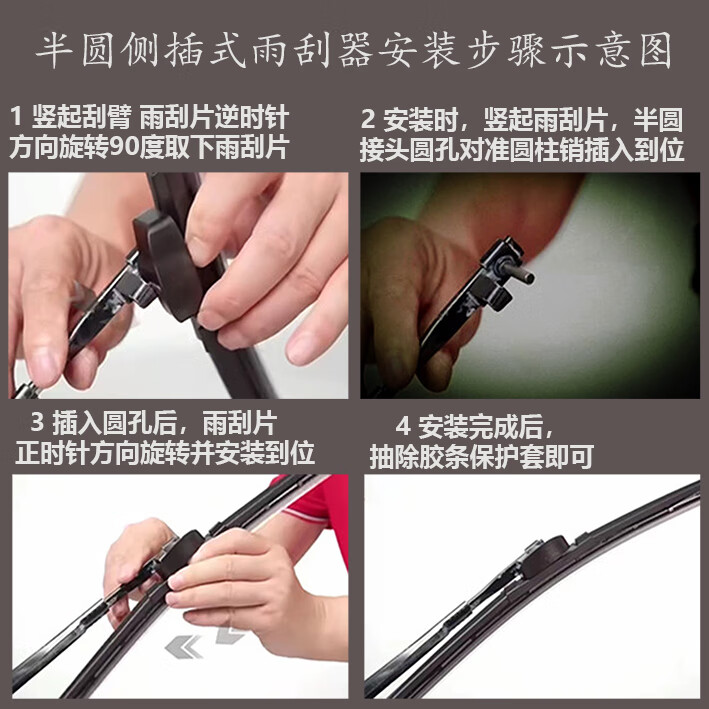 澳雷洁（AOLEIJIE）奔驰S级专用雨刮器 雨刷  原装静音 适用于 奔驰S350L S420 S65 08至13款 前挡一对装