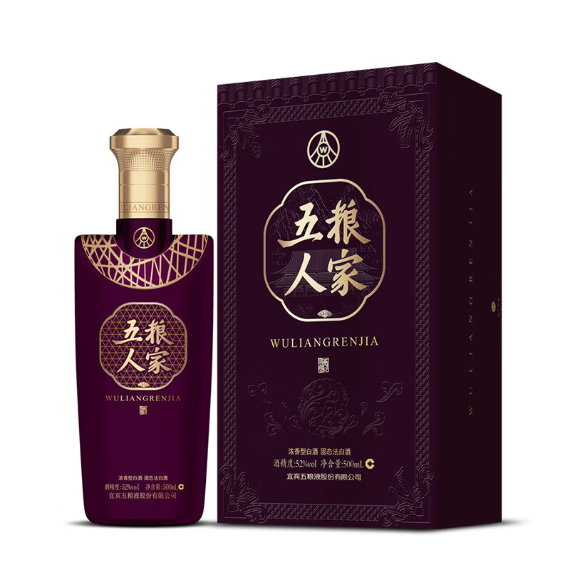 五粮液 中国名酒 五粮液 WULIANGYE 古酒 中国酒 500ml 52度 未開