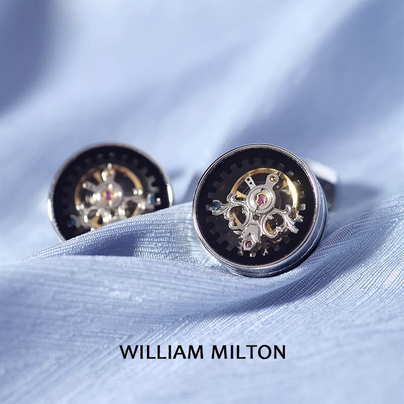 WILLIAM MILTON银色可转动陀飞轮袖扣男士高档轻奢袖口钉定制礼物 银色陀飞轮