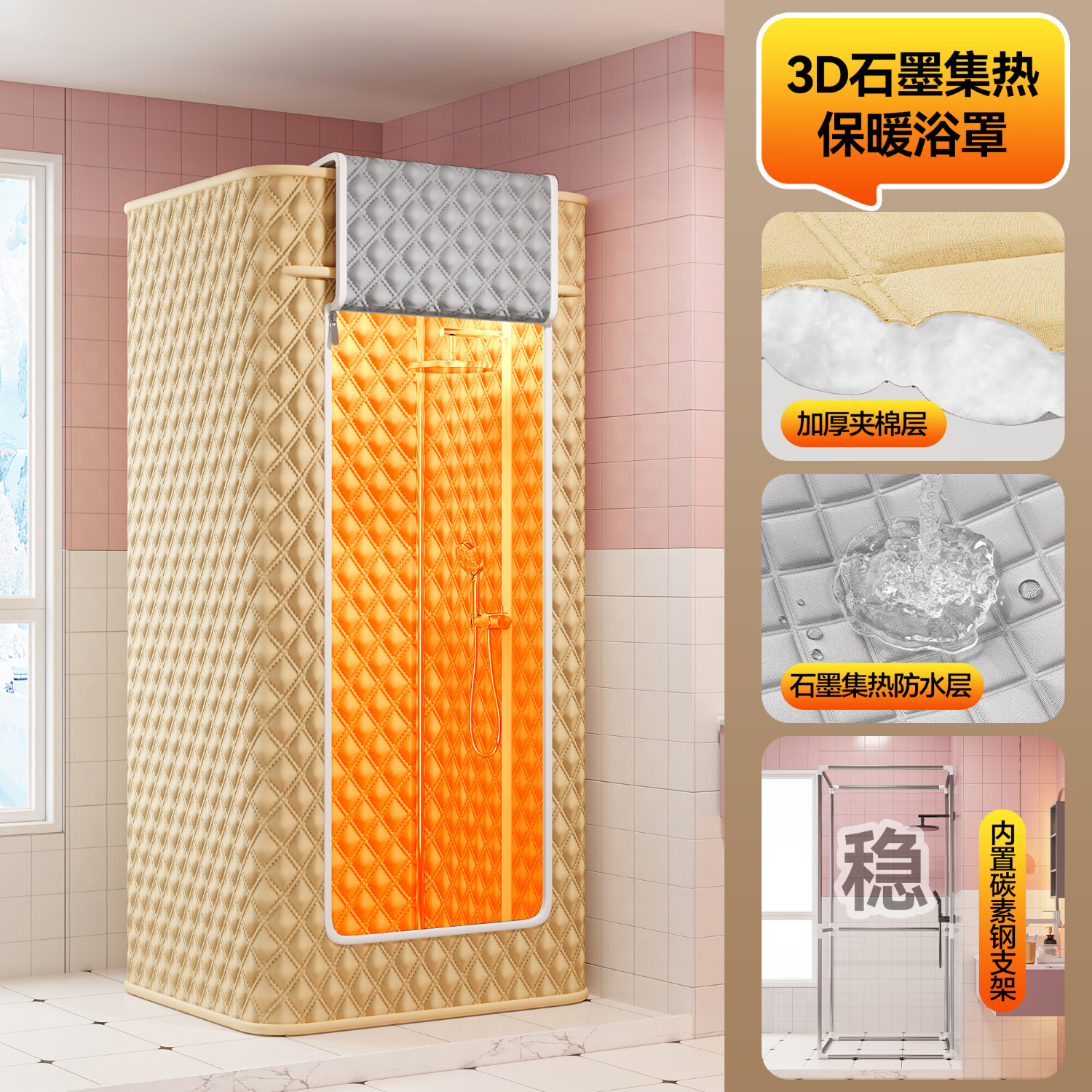 韓娜免安裝洗澡帳篷冬天保暖浴罩淋浴房干濕分離隔斷浴帳加厚鎖溫汗蒸 米色-對開（汗蒸暴汗-立體鎖溫） 【適合大人和孩子】直徑1米高2米