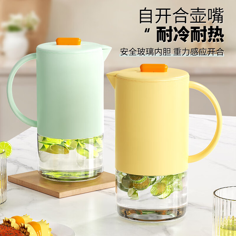 首力冷水壶凉水壶耐高温家用大容量泡茶壶凉水杯瓶高硼硅玻璃水壶套装 玻璃冷水壶【1500ml】森林绿 【自动开合/耐冷耐热/防尘防炸】