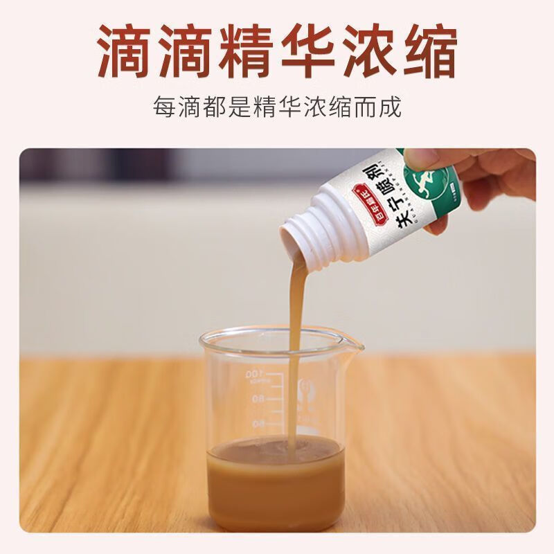 百年扁氏买一发三 百年扁氏正品关宁喷剂颈肩腰腿全身可用三七贴 【买一赠二】关宁喷剂2瓶+三七贴1盒