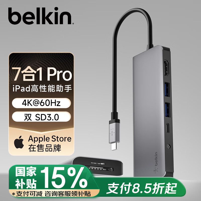 ������BELKIN��Type-C��չ�� ��Ч7��1��չ iPadƻ������ת�� PD����100W �ʼǱ�HDMIͶ�� USB/SD���� AVC009-V2
