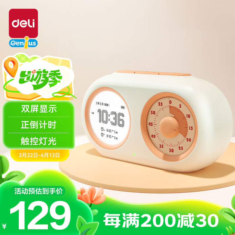 ������deli��˫�����ӻ���ʱ��ʱ������������ɶ�ͯ�����������