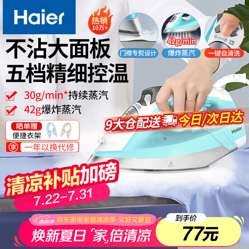 ���� ���ٶ� YD1618