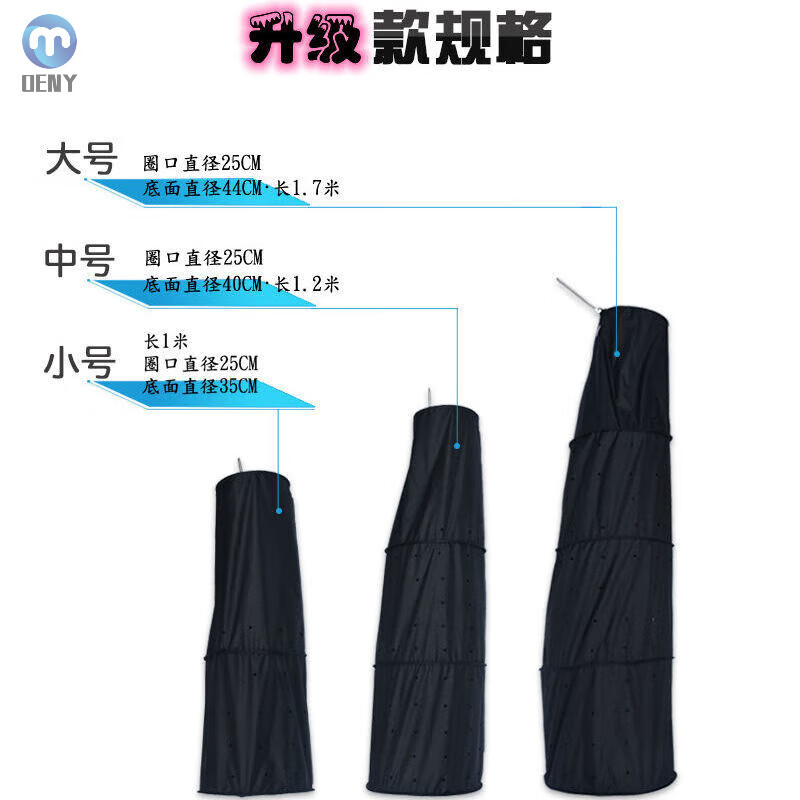 OENY马蜂窝布鱼护野钓专用软布渔护/折叠便携/速干防挂/防螃蟹不伤鳞/ 黑色升级版3米布底+40CM包