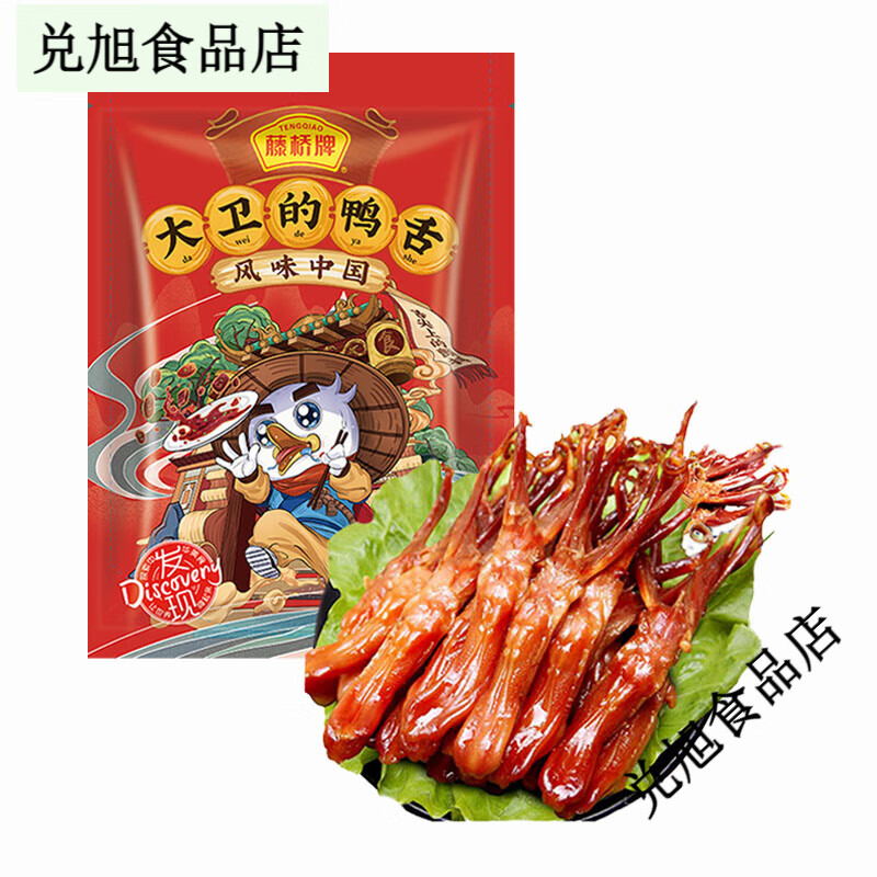 藤桥鸭舌香辣味48g*1袋