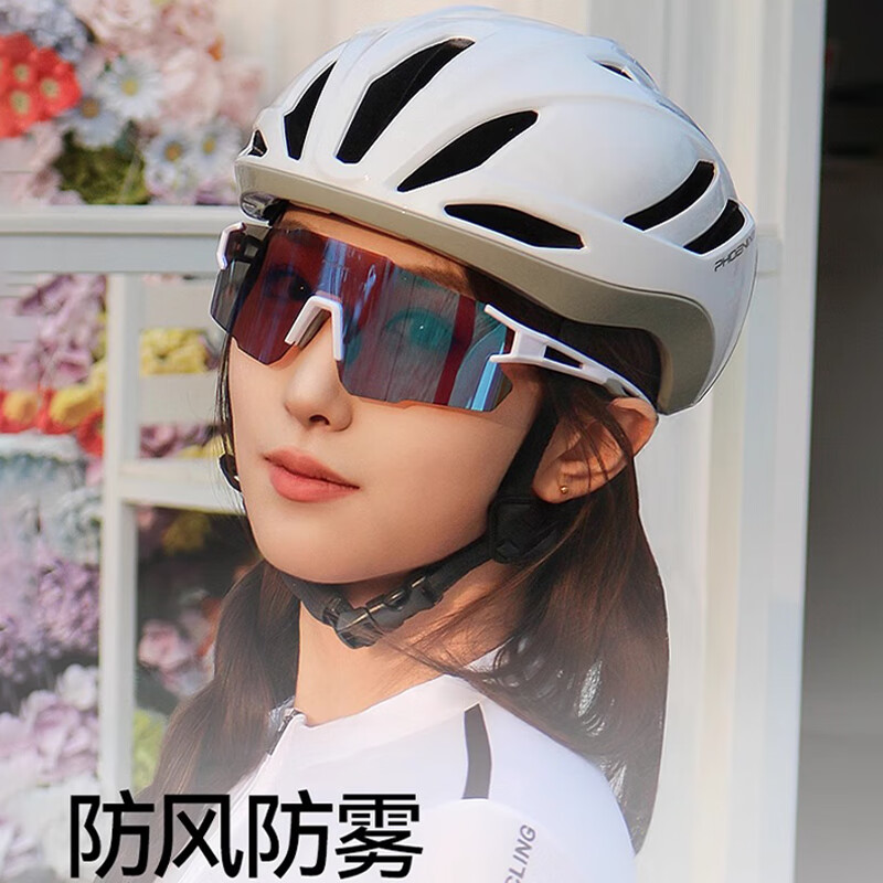 凤凰骑行眼镜女日夜可用防风近视护目镜自行车公路车变色风镜男款 白色【变色橙片】无框