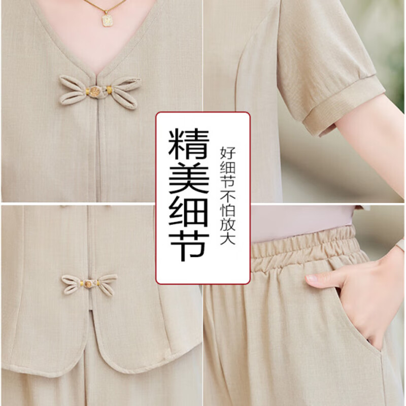 俞兆林（YUZHAOLIN）妈妈夏装新中式国风套装2025新款中年女装短袖时尚老人年人衣服 2511蓝色套装 XL [建议90-110斤]