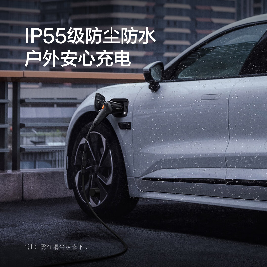 极氪随车充【金榜爆款】便携充电桩 充电枪充放电一体3.5Kw  轻便安全适用主流新能源车型9X