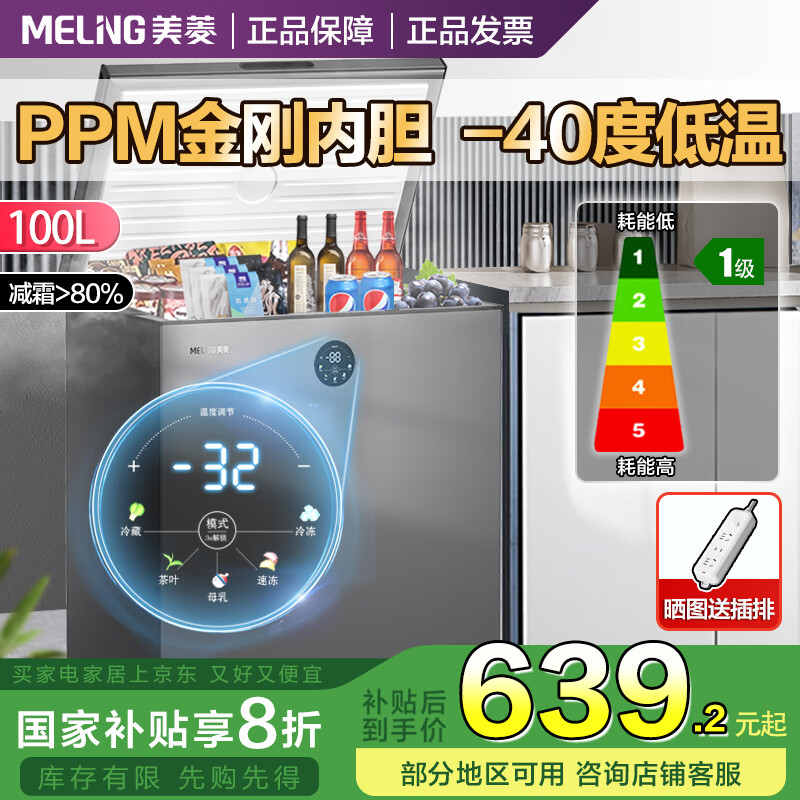 ���ⳬ�����ٶ�����С�ʹ�����������ʽ������������䶳ת����Ч��˪���һ����Ч��ػ��ز�Ҷ���� ��-40�ȡ��ֵ�100����س����� 100L