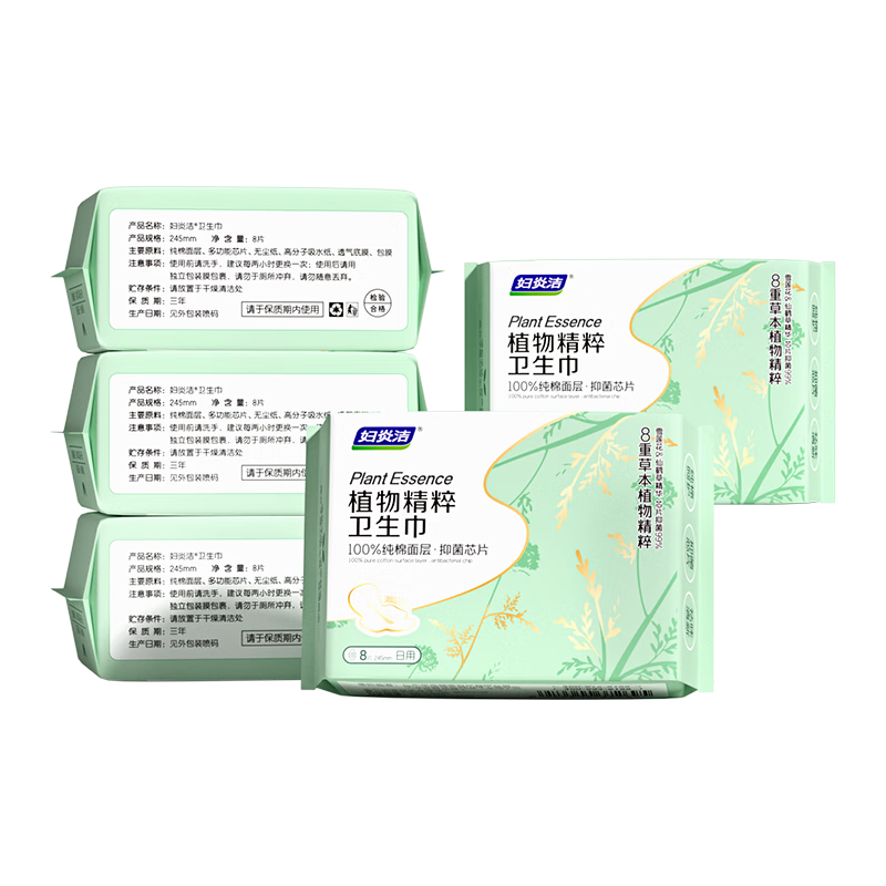 ���׽�ֲ��������100%�������8�زݱ�ֲ�ﾫ��˫ר���־���ζ����40Ƭ 36.02Ԫ