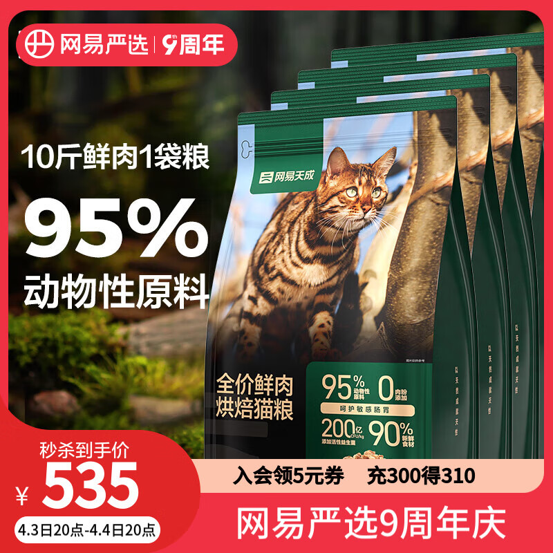 ������ѡȫ��è�����º決è�����������è��èȫ�ۺ決è��7.2kg