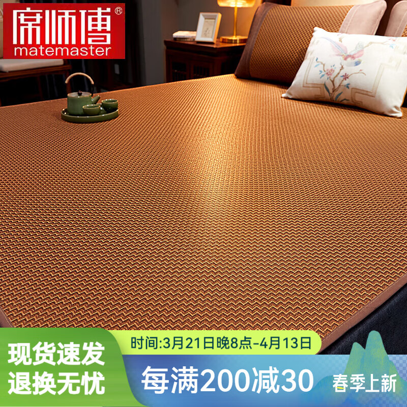 ϯʦ����ϯ �Ϲ�˫����ϯ �����˿ϯ 1.5x2�� 80X190cm ������