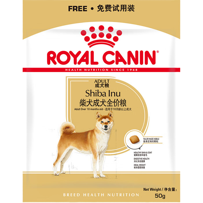 皇家狗粮 SIA26柴犬成犬狗粮 SIA26 50g【请勿单独下单】