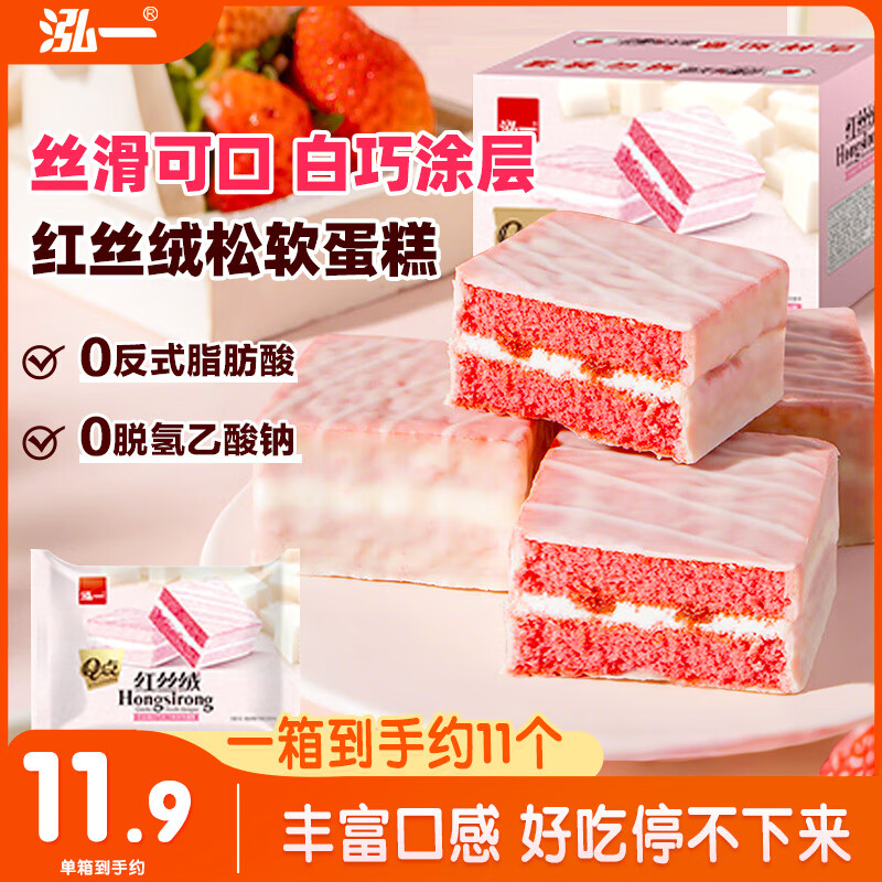 部分地区 2.9元 - 86线报