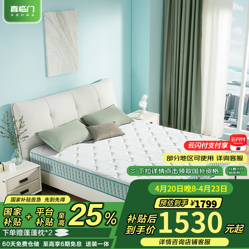 ϲ���� ���� ���껤��3.0 1.8��*2��