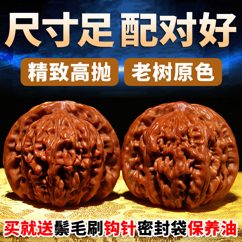 ZTA文玩核桃精品四座楼狮子头虎头手把件机刷包 高抛四座楼40-41mm一对+四品