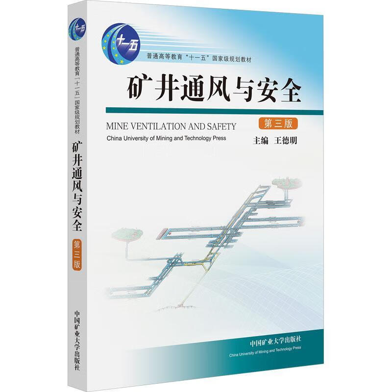 ��ͨ����(3��)�������й���ҵ��ѧ�������������ι�˾9787564661083 ��ҵ�����鼮