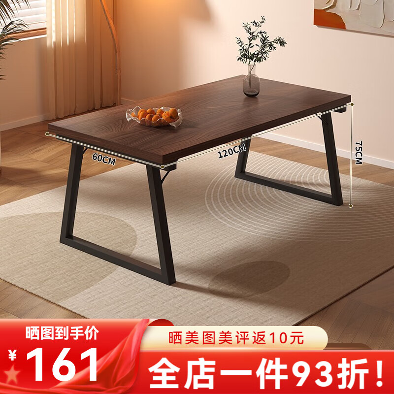 美榮餐桌小戶(hù)型家用現(xiàn)代簡(jiǎn)約餐桌椅休閑快餐廳桌椅組合飯桌長(zhǎng)方形桌子 【3CM加厚桌面】120CM黑橡木色