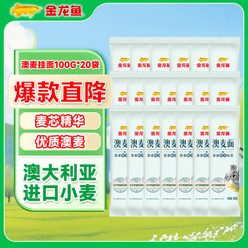 ���ڲ������������������� ������Բ���� ��Ͱ�����ʳ  100g*20�� 20.9Ԫ