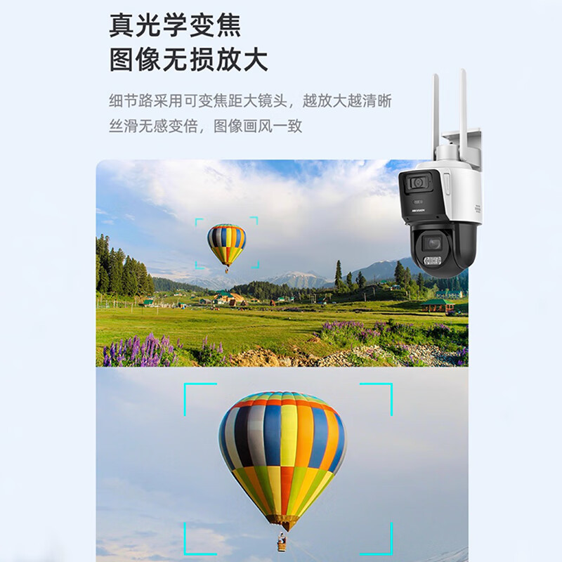 海康威视（HIKVISION）4G监控摄像头家用室内外终身免费流量鱼塘360度无死角手机远程全彩带夜视监控器 800万双摄丨12倍变焦丨人车追踪 128G内存卡+海康电源