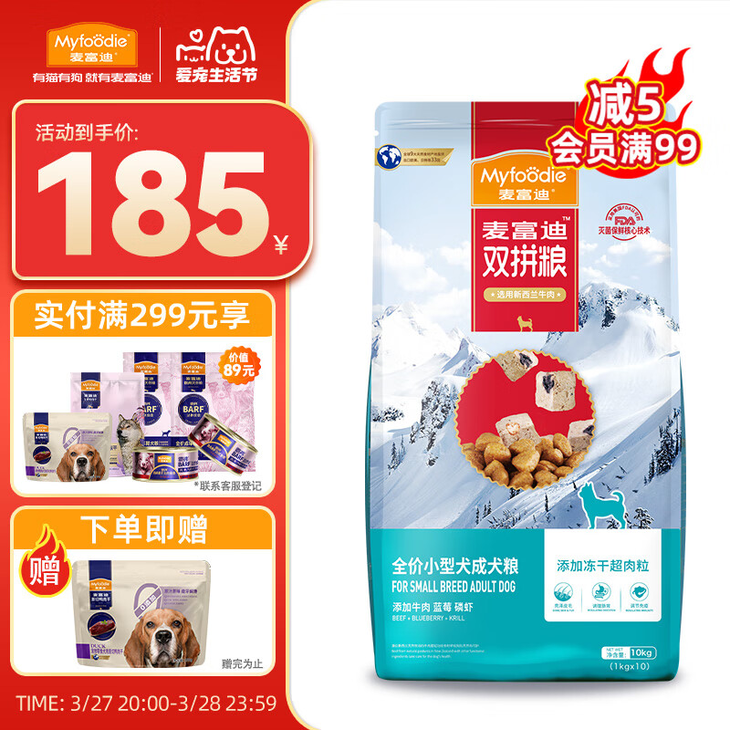 �󸻵Ϲ��� ����������˫ƴ��10kg ��ȮС��Ȯ��ţ����ݮ��Ϻ��̩��