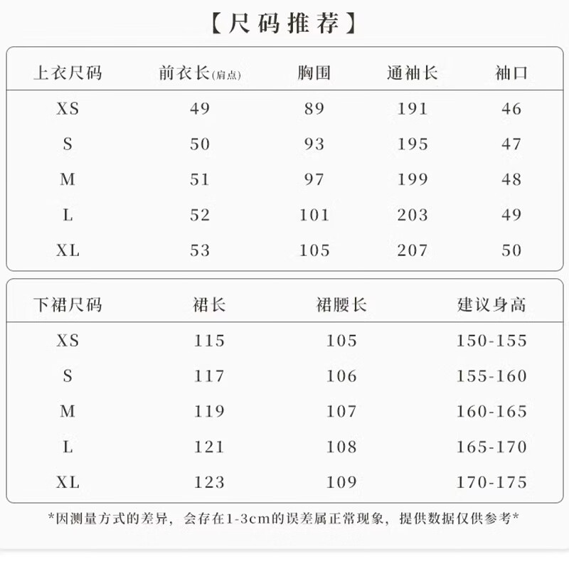 翊尚美汉服女成人国风新中式古风秋季新款套装绣花唐制仙气齐胸八破裙 粉色【全套刺绣大唐公主珍藏版】 XS 【适合75-85斤】