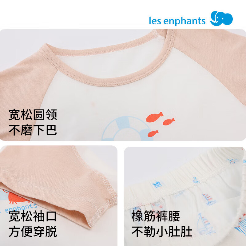 丽婴房（Les enphants）儿童5A家居服套装男童女童睡衣夏季短袖短裤套装 春日海滨 100 cm