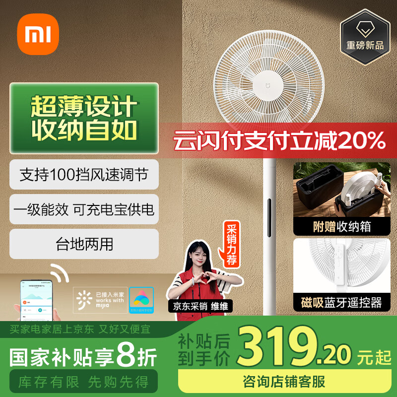 �׼�С�׵��������ȼ���ֱ����Ƶ��Ȼ��̨������ �������� ���ܿ�������ң���ᱡ����Pro ��籦����