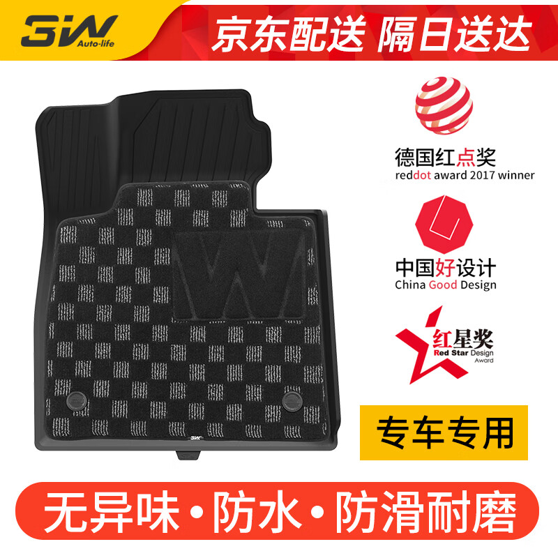 3W�����ڴ���������Lר��ר��TPE�����ŵ��ഺ��+���̺ 487.1Ԫ