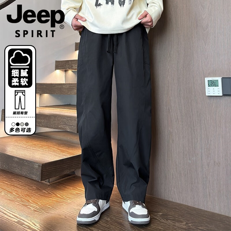JEEP SPIRIT吉普工装裤男新款弯刀裤男士春夏季秋冬美式冲锋裤直筒休闲裤子男 灰绿色+枫叶色  常规 L