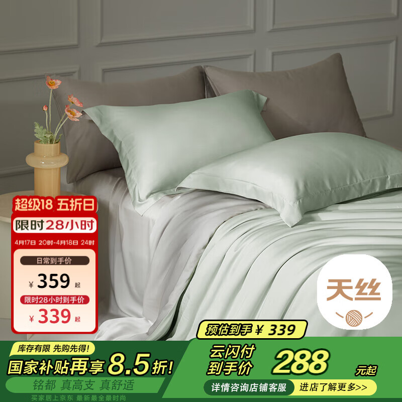 MIDO HOUSE�����ļ���60֧Pro������˿�������� ����ɫ1.5/1.8m������