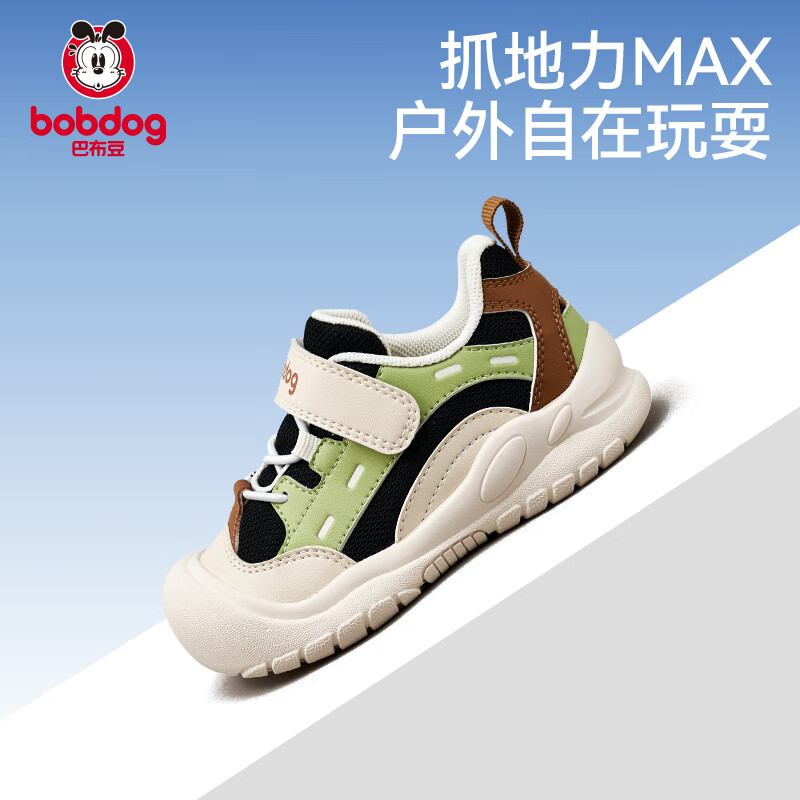 巴布豆童鞋儿童运动鞋中大童户外防滑耐磨跑步鞋【捡漏清仓】 浅米其【春秋款】 22 内长14.6cm,适合脚长13.5cm