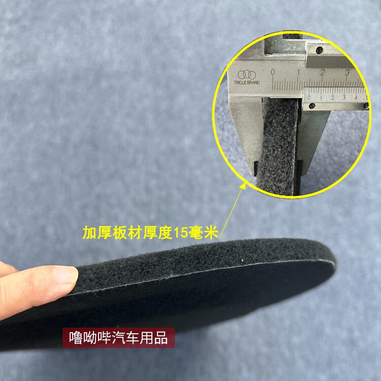 英源（YingYuan）小鹏MONA M03后备箱隔板专用遮物板置物板隔物板内饰后台盖板挡板 小鹏MONA M03专用黑色可翻盖