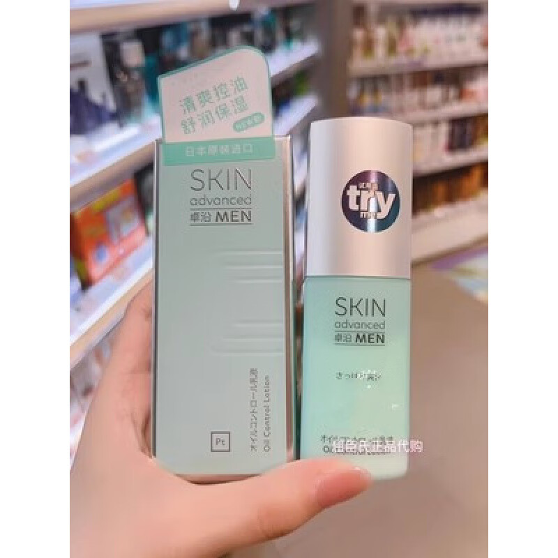 屈臣氏【旗舰直销】屈臣75ml补水修护 单瓶装 75ml