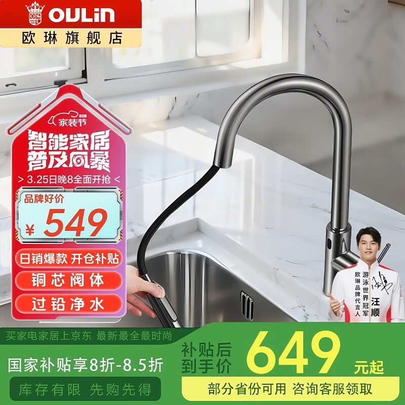 ŷ��ˮ��ͷ���ܸ�Ӧ����ϴ�������ʽˮ����ͷ����ˮ��ͷ9803���Ҳ��� ���׻�