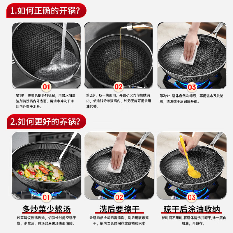 康巴赫(KBH)炒锅不粘锅不锈钢炒菜锅蜂窝平底煎炒锅电磁炉燃气灶通用 【经典款】+可立盖+蒸屉+铲 32cm