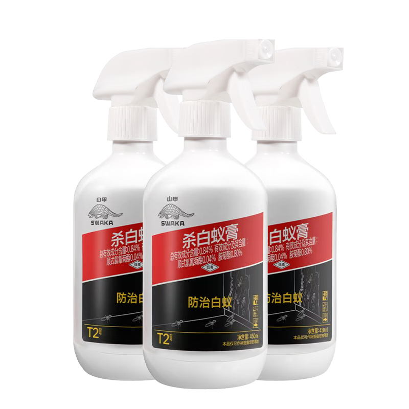 ���ڲ�����ɽ���ư���ҩɱ���װ��Ԥ�����Ϸ���ר��ҩ��Ⱦȫ��ɱ����������3ƿ 111.05Ԫ